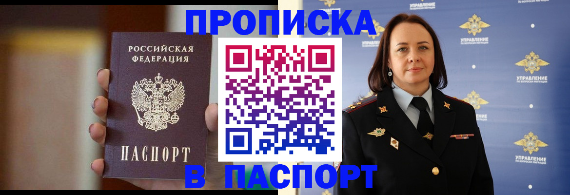 форма 3 в Саках